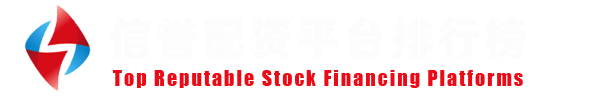 元股证券APP-港股服务站