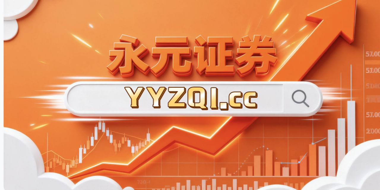 数据视角：当前阶段杠杆炒股与账户管理操作指引