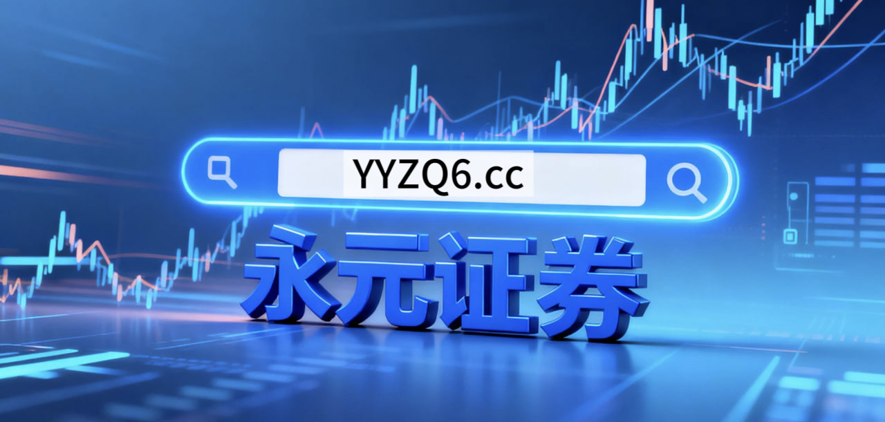 境内外股市在宽幅震荡周期中中杠杆炒股的投资行为阶段性观察