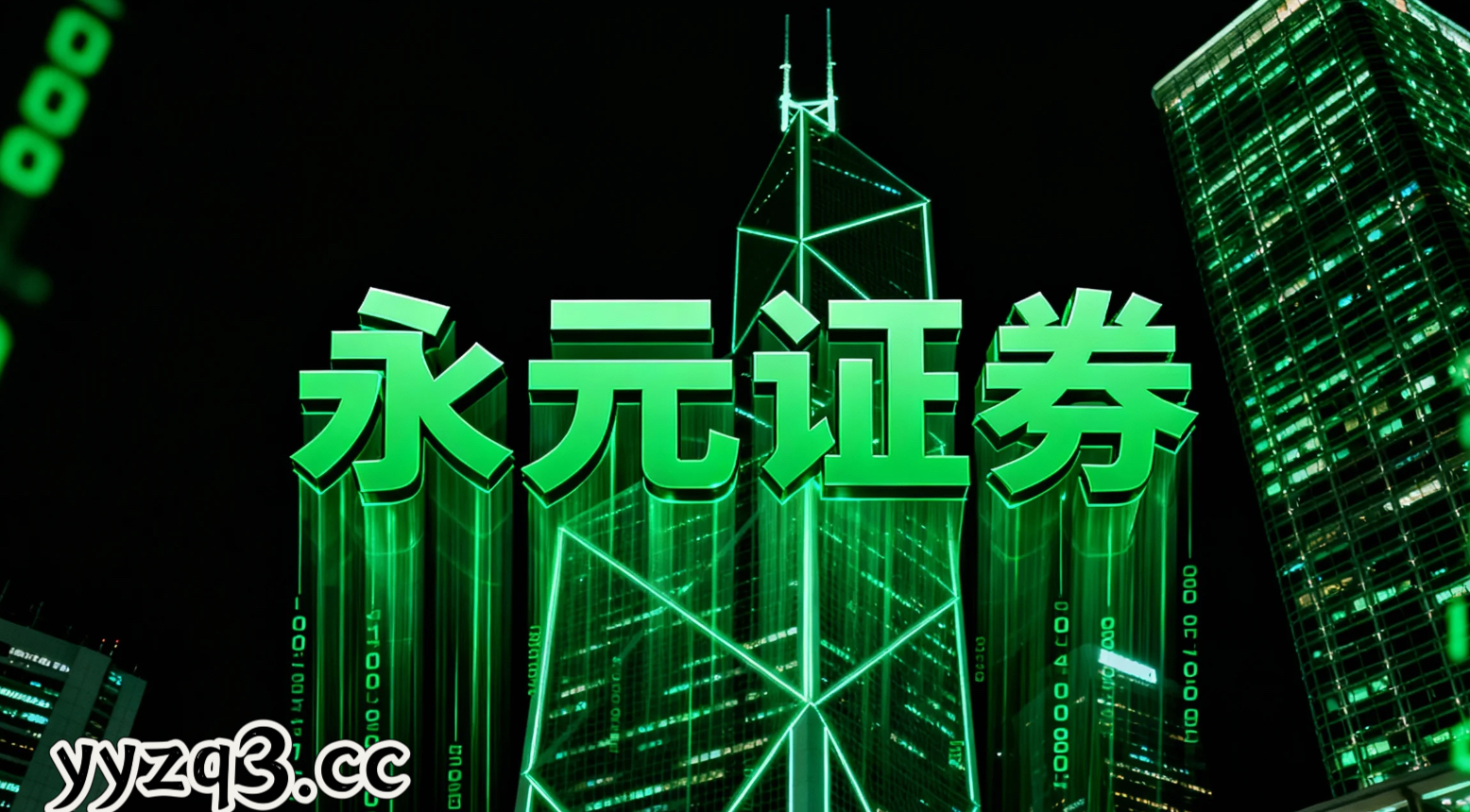 港股市场在指数反复拉锯阶段背景下中股票杠杆的资产配置深度分析