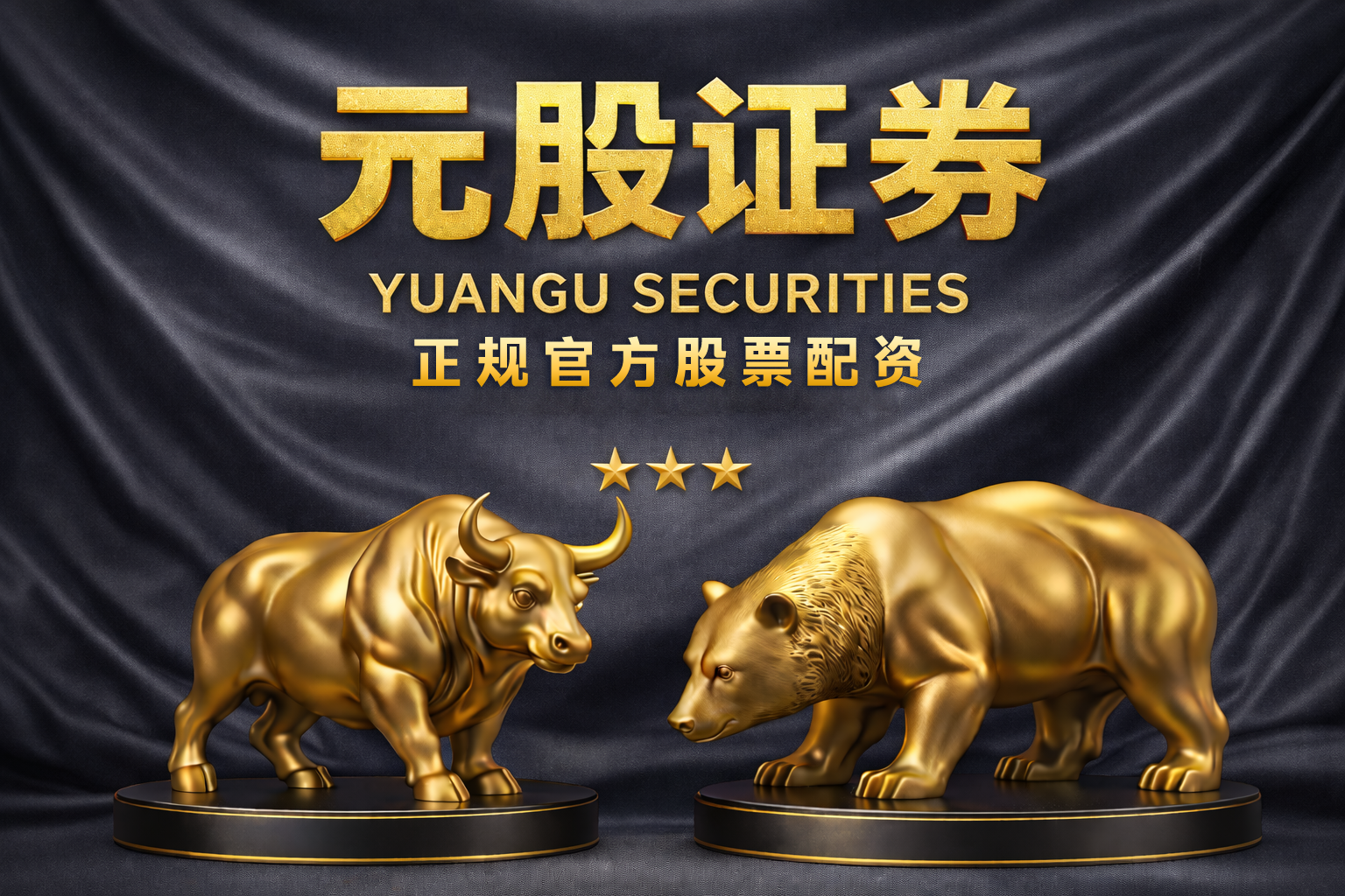 市场观察：沪深股市中配资炒股首选的风险偏好变化以“活下来”为