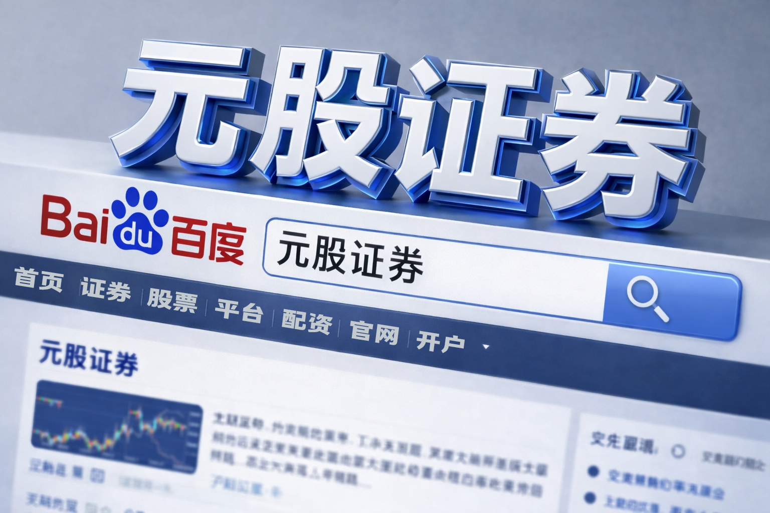 本季度以来北向资金市场中的股票杠杆收益风险比以稳健收益为目标