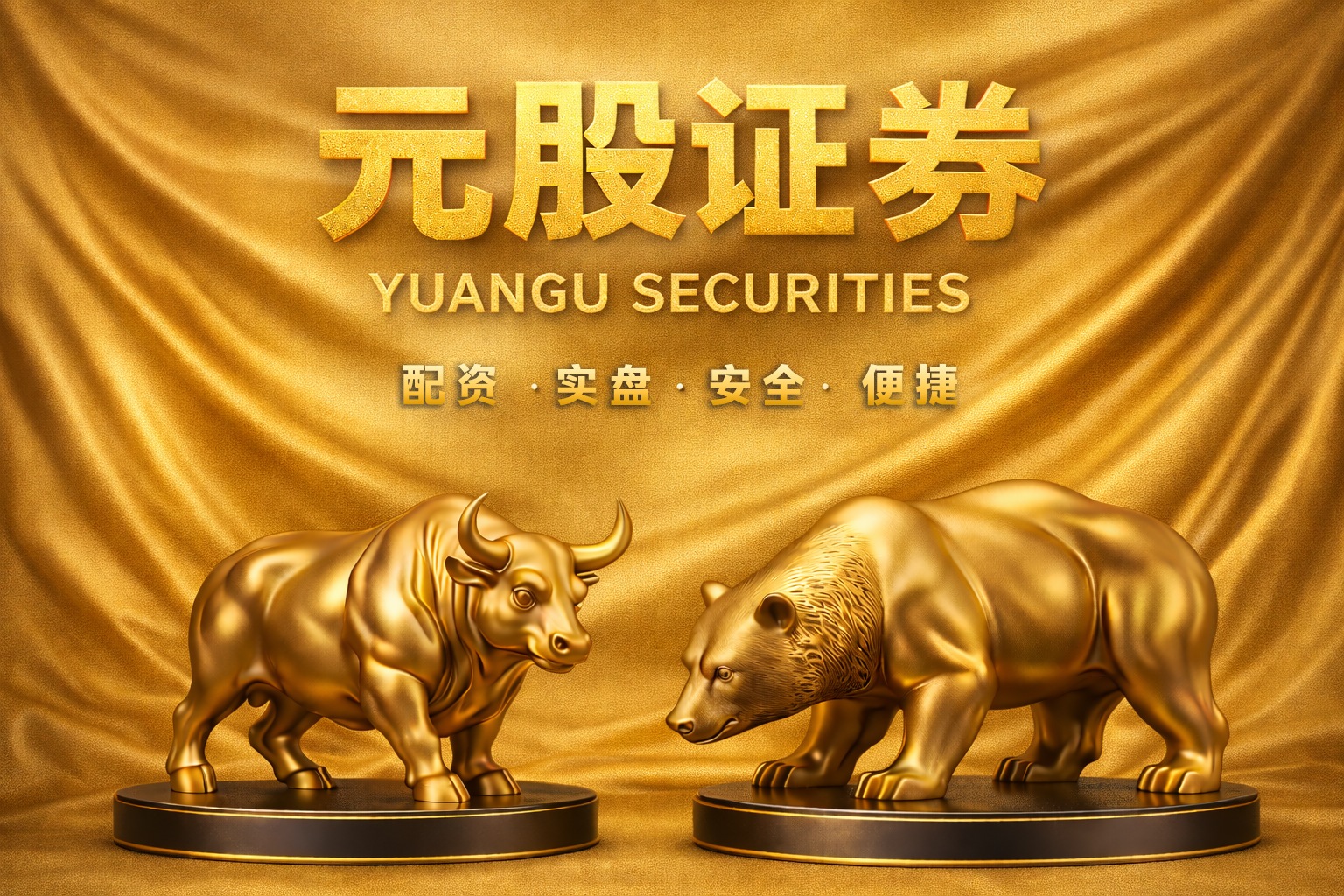 从投资者群体视角看实盘配资平台的合规边界案例解读