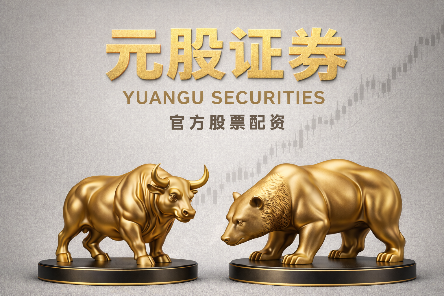 依赖消息交易的投资者在在当前防御与进攻频繁切换阶段里中如何使